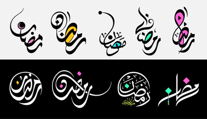 Ramadan Mubarak Calligraphy Set - Ramzan Mubarak Designs - Translation Ramadan Mubarak is the greeting that means happy Ramadan or blessed Ramadan. The Holy Month in Islam