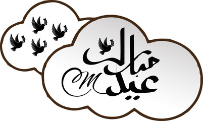 Ed Mubarok illustration