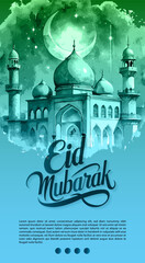 Watercolor Ramadan Mubarak and Eid design