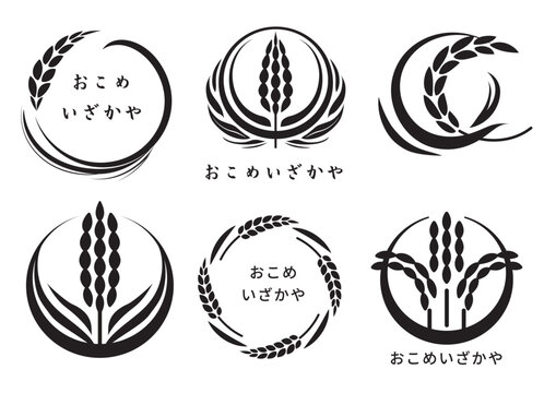 稲　米　手描き　ロゴマーク イラスト