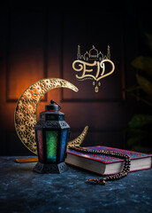Islamic festival background, Lantern lamp with Quran and Tasbih 