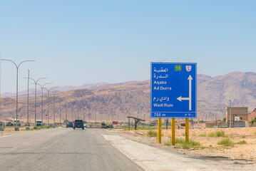 Desert Highway, Jordan -  On the Desert Highway in Jordan showing the scenic desert landscape.