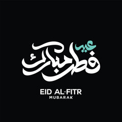 Arabic Typography Eid Mubarak Eid Al-Adha Eid Saeed , Eid Al-Fitr text Calligraphy ,