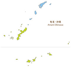 沖縄県と奄美のシンプルでかわいい地図、離島を含む全体図、単純化