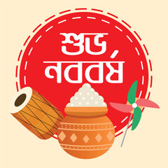 Bengali Happy New Year Celebration Design