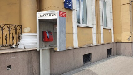 Old-style payphone in Moscow - obrazy, fototapety, plakaty