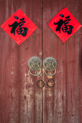 A Chinese antique wooden door and the door knocker