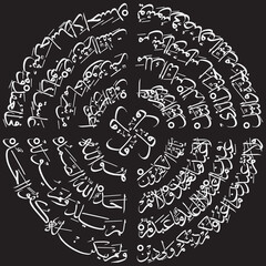 4-four qurani surah kafiroon, ikhlas, falaq, naas, white Arabic Calligraphy isolated on the black background