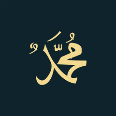 Arabic Calligraphy of the Prophet Muhammad (peace be upon him) - Vector of arabic calligraphy name of Prophet - obrazy, fototapety, plakaty