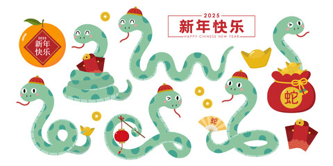 Happy Chinese new year 2025 greeting card with cute golden snake and gold money. Animal zodiac cartoon character. Translate: Happy new year, snake. -Vector