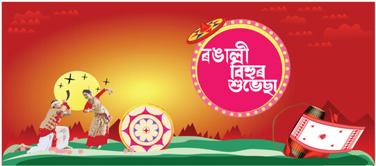 Vector illustration of Happy RONGALI Bihu social media feed template, written ASSAMESE text means RONGALI bihu asami festival	
