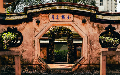 A Chinese stylish courtyard of Benyuan Lin's family garden, a former tycoon's estate in Qing Dynasty located in New Taipei City, Taiwan. The plaque on the gate inscribes moonlight over a small bridge