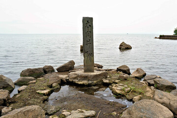 長浜城太閤井