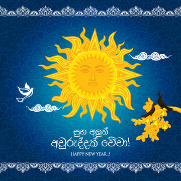 Happy Sinhala and Tamil New Year