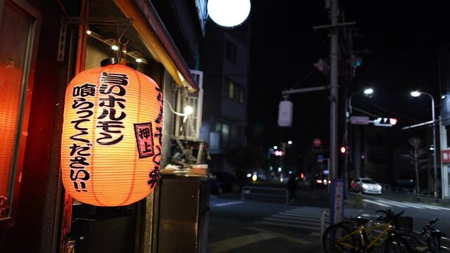 Illuminated Lantern on Urban Night