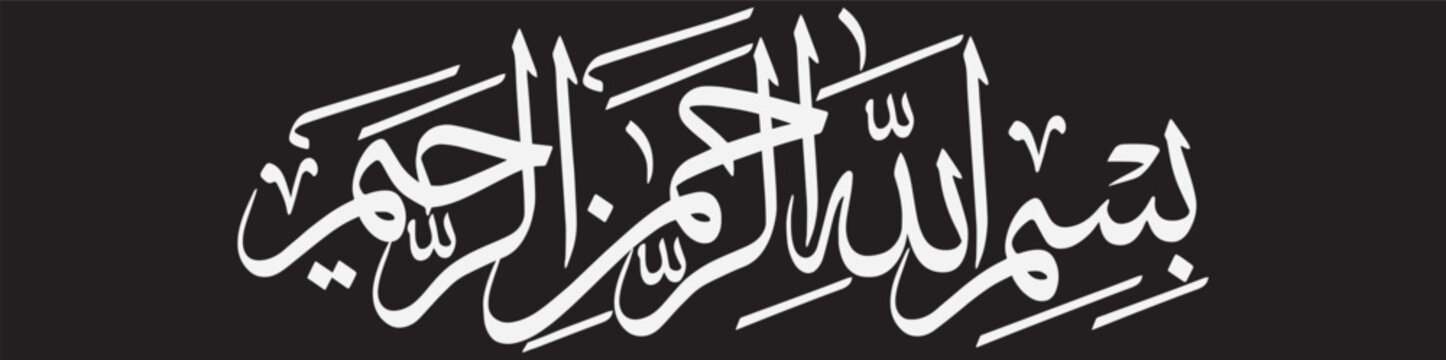 Bismillah  Arabic  white calligraphy  isolated on the black background