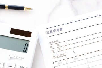 従業員が立て替えた経費を会社に精算してもらうために申請する「経費精算書」
