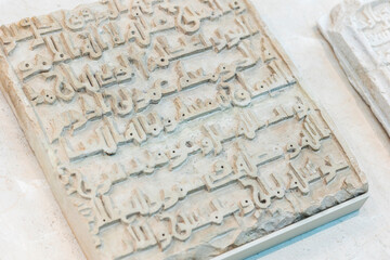 Pieces of cuneiform writing arabic tablet