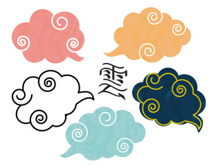 colorful ninja concept cloud speech bubble set,  © J