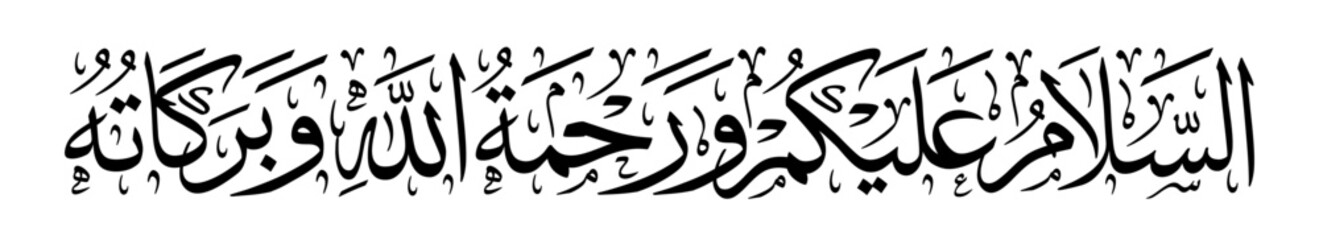 Assalamualaykum arabic calligraphy vector in thuluth script in black and white