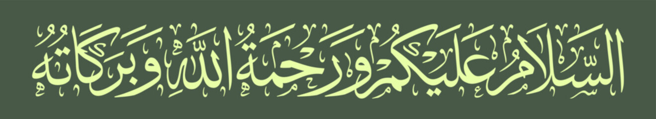 Assalamualaykum arabic calligraphy vector in thuluth script