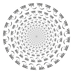 Jai Shree Ram text circular path graphic design.
