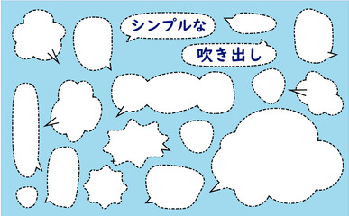 Fototapeta premium 青背景の点線吹き出し