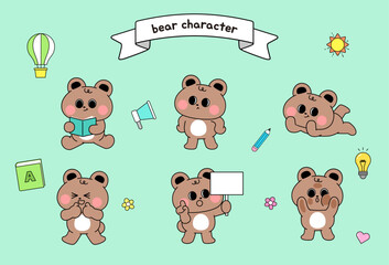 귀여운 곰캐릭터 일러스트레이션