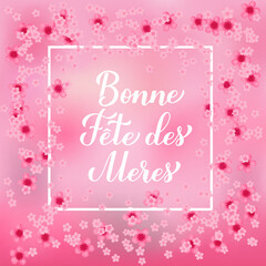 Bonne Fete des Meres calligraphy hand lettering. Happy Mothers Day in French. Greeting card with spring flowers. Vector template for typography poster, banner, invitation, etc.
