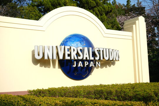 Universal Studios Japan, USJ - ユニバーサルスタジオ ジャパン