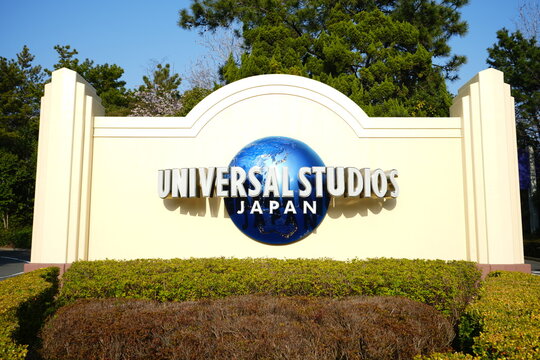 Universal Studios Japan, USJ - ユニバーサルスタジオ ジャパン