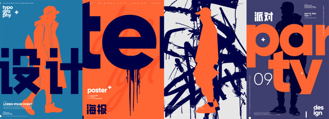 Vector posters with oversized typography and urban silhouettes, offering a fresh take on youth and style.