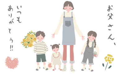 Obraz premium 父の日のプレゼントをする家族のイラスト（お父さんへの感謝の手書きメッセージ付き）