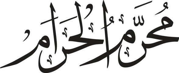 Beautiful Arabic Calligraphy of Muharram ul Haram 1st Month of the Islamic year. Happy New Year to the Muslim community, Islamic calligraphy vector  - obrazy, fototapety, plakaty