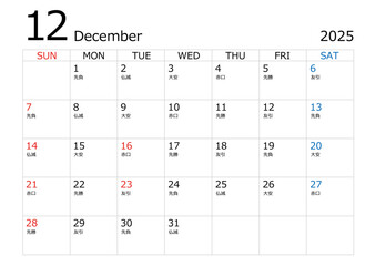 2025年12月のカレンダー