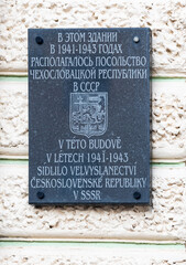 Memorial plaque on the facade of building. Text in Russian: In this building, from 1941 to 1943, the embassy of Czechoslovak republic was located - 783352136