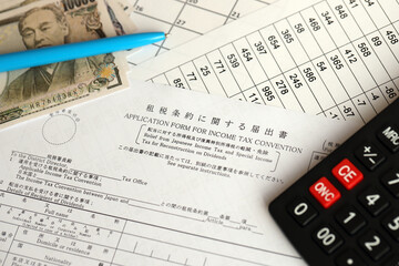 Japanese tax form 2 - Relief from Japanese income tax and special tax for reconstruction on...