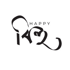 Happy Bihu hand written calligraphy transparent png or isolated on white backgorund.
