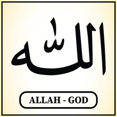 Arabic Calligraphy mean In English God - Allah