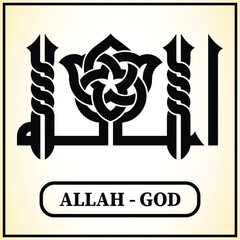 Arabic Calligraphy mean In English God - Allah