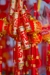 Chinese New Year Fortune firecracker