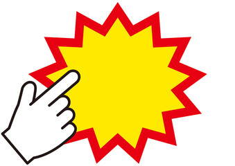 ビックリ, 指, 枠, フレーム, 注目, 激安, 手, ギザギザ, 警告, 危険, ジグザグ, トゲトゲ, 吹き出し, 目立つ, 爆発, ふきだし, 黄色, 赤, 注意, バクダン, ポップ, びっくり, 衝撃, 驚き, 驚く, 驚愕, 衝突, ぶつかる, パンク, セール, 破裂, 効果, 強調, バーン, インパクト, マーク, コメント, チラシ, 価格, 素材, 派手, 炸裂, エフェク