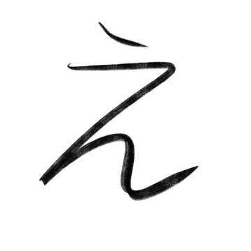 Japanese letter hiragana e