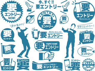 アイコン要エントリーイラストフレームセット