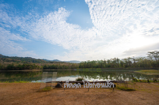 SARABURI, THAILAND - February 15, 2023 : Chet Khot-Pong Kon Sao Nature Study Centre Negotiable and scenic view of lake and forest at Saraburi province, Thailand.