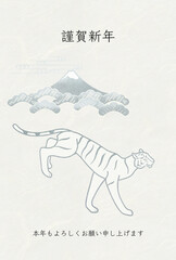 飛び降りる虎　松越しの富士山　青と白　寅年　年賀状デザイン　年賀素材　和紙背景