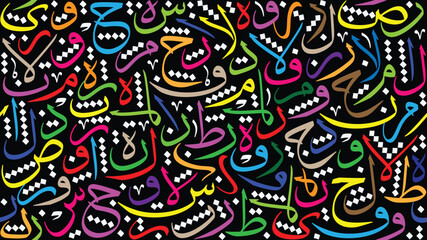 Black background with colorful Arabic letters on it