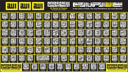 99 Names of Allah in Elegant Kufic Script Square kufi style Arabic calligraphy of Asmaul Husna (99 names of Allah). Great for wall decoration, poster print, icon, Islamic institution logo, or Islamic.
