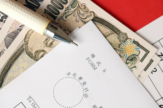 Japanese tax form 5 - Relief of Japanese Income tax and special tax for reconstruction on dividends with respect to foreign depositary receipt. Application form for income tax convention