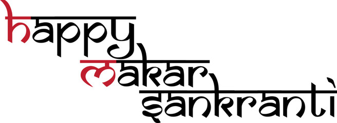 Happy Makar Sankranti Calligraphy in Hindi